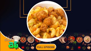 Peri Peri Mealmaker Macroni | Young Chef | 27th Jan 2026 | Full Episode | ETV Abhiruchi