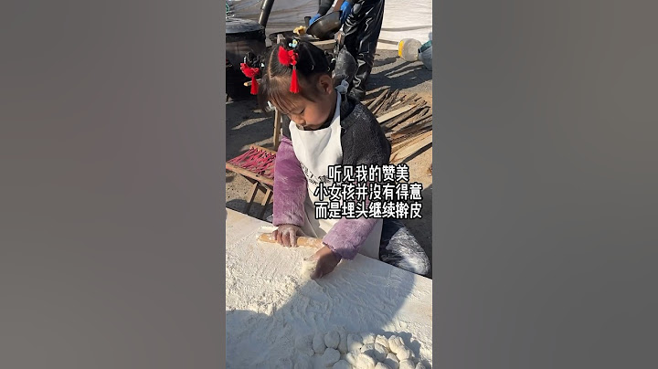 山東一7歲女孩趕集，已幫媽媽擀包子皮一年，賣水，打掃衛生，什麼活都干，只為媽媽不那麼辛苦...她擀皮的動作熟練讓人心疼 #真人真事 #懂事的孩子 #路邊攤 - 天天要聞