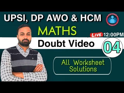 UPSI/HCM-AWO-TPO MATHS | MATHS CLASS | UPSI MATHS | D.P HCM-AWO/TPO MATHS | UPSI 2021 |