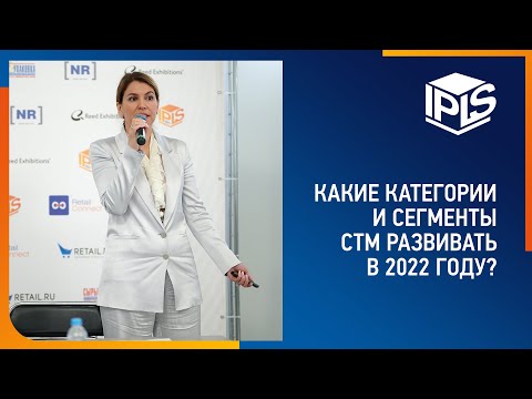 Видео: Какие две категории EAPP?