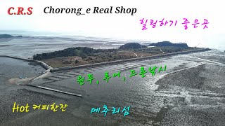 [4k/UHD] BGM: 에일리 (Ailee) - Gone/ 바람불고 흐린날의 대부도 메추리섬과 신선착장 공사현장 모습, 지역주민분들과 마찰금지/ 원투, 루어, 드론낚시.