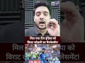 Ruturaj Gaikwad to replace Virat Kohli for the ODI series against Afghanistan! #indvsafg #viratkohli