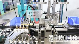 Automatic refill assembly machine-239A1