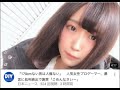 「人気女性プロゲーマー」が炎上している件について。はつめ