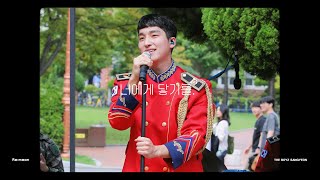 THE BOYZ 상연 &#39; 너에게 닿기를 &#39; (Multi ver) l ROTC vision 토크콘서트
