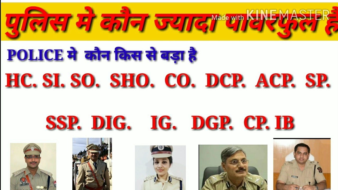 Police Officer Ranks SI SO SHO CO ASI ACP DSP SSP DIG IG DGP police-officer-ranks-si-so-sho-co-asi-acp-dsp-ssp-dig-ig-dgp