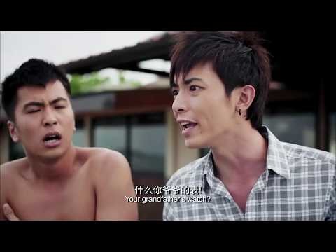 《Timeless Love 那个夏天》 电影预告...