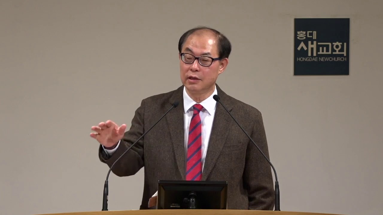 20201016 새벽예배 [슬기로운 신앙생활] 공의의 재물과 살리는 말(28:17) 잠언 10장 1~32절 | 홍대새교회, 홍대교회, 상수동교회