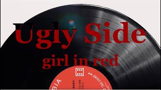 【和訳】ugly side - girl in red / 侵入思考について歌った曲