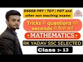 #dsssb Maths solution with short tricks questions asked in Dsssb 2025||