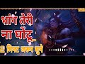       bhole na ghotu teri bhaang  new bhajan yashvi sadhna  shiv bhajan 2023