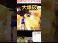 配信遊び来てくれてありがとう😊😊😊#nico #フォートナイト #ゲーム配信