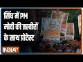 Placards of PM Modi raised at pro-freedom rally in Sindh