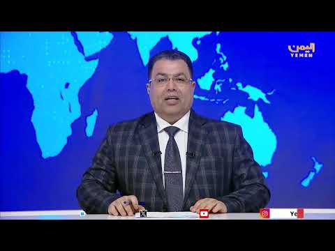 نشرة اخبار السابعة | تقديم - غازي الظبياني 22/02/2025