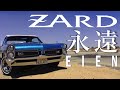 ZARD - EIEN 永遠 (1997)