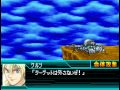 スーパーロボット大戦W 合体攻撃 ウルズ・ストライク