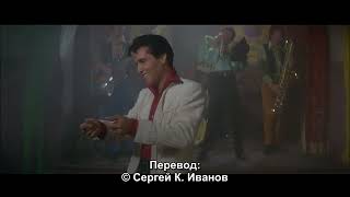 Элвис Пресли - Ночной город / Elvis Presley - City by Night