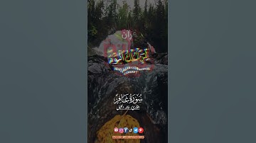 يوم هم بارزون لا يخفى على الله منهم شىء.. #خالد_الجليل #سورة_غافر #ريحانة_قرآن #قرآن #تلاوات #quran