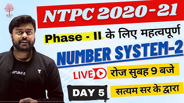🔥NTPC 2020-21 | NUMBER SYSTEM -2 में ऐसे पूछे जा रहे प्रश्न | MATHS EASY SOLUTION| MD CLASSES