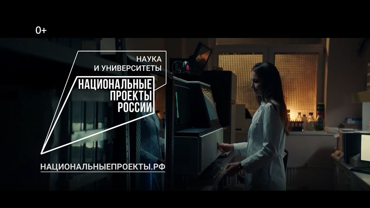 Геномный секвенатор - YouTube