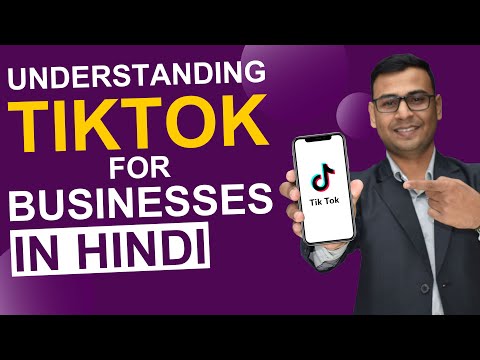 How to Use TikTok for Business | TikTok Organic Growth | (in Hindi)