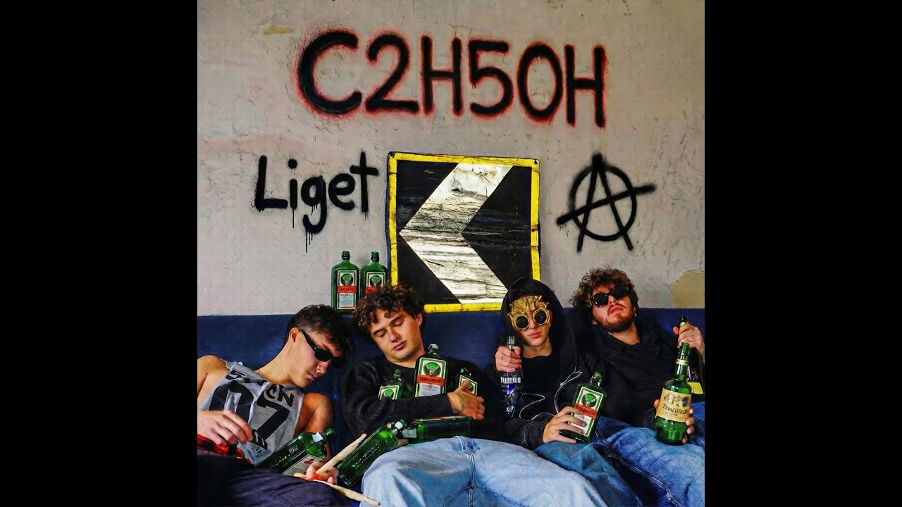 C2H5OH (Etanolo) - Liget