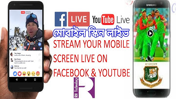 How To Live Stream Your Mobile Screen On Facebook Or YouTube bangla