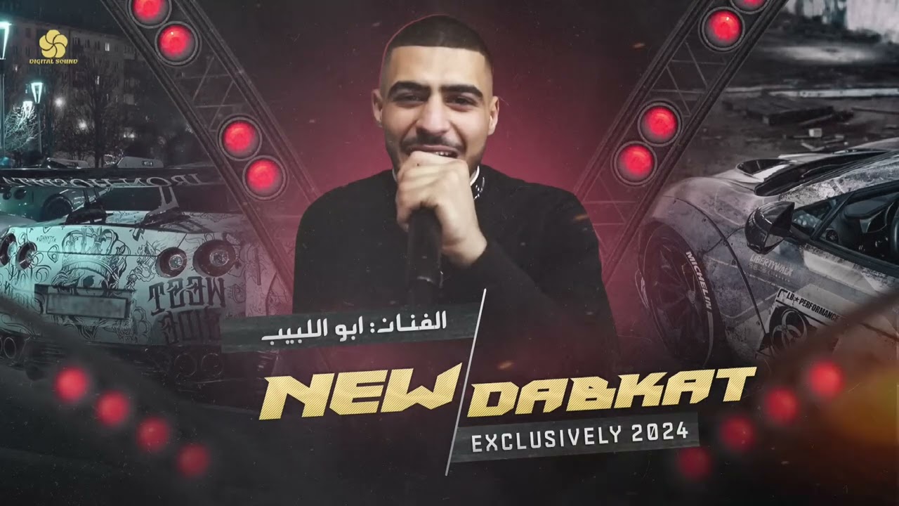 اقوى اعدامات # حرام ستة سلندر بخاخة - صارت جد المزح راح - احنا الصقور الحرة || ابو اللبيب 2024