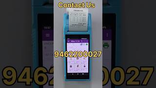 Perfume Store Billing Machine | Best Android Billing Machine for Retails Shop #perfume #billing