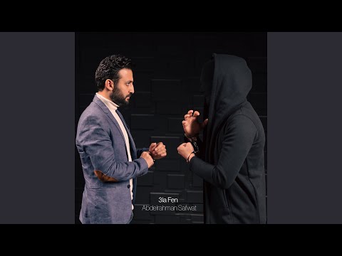 3  على فين