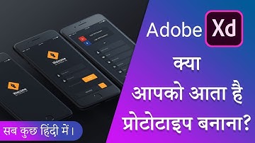 Adobe XD Tutorial for beginners | In Hindi | Part 4