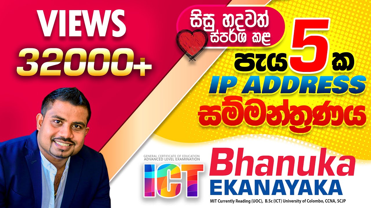 AL ICT - IP Address - Final Seminar - Bhanuka Ekanayaka