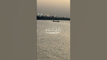 [إن الله وملائكته يصلون على النبي ] القارئ اسلام صبحي