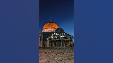 يا أيها الذين آمنوا اذا نودي إلى الصلاة في يوم الجمعة🌿تلاوة خاشعة 🌿للقارئ ياسر الدوسري 🌿