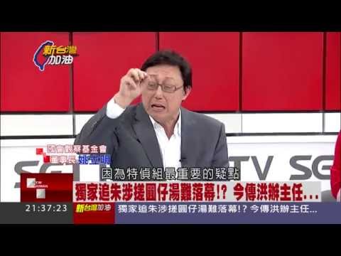 葉匡時澄清3千萬反遭同黨打臉　鐘小平：他頭腦不清楚