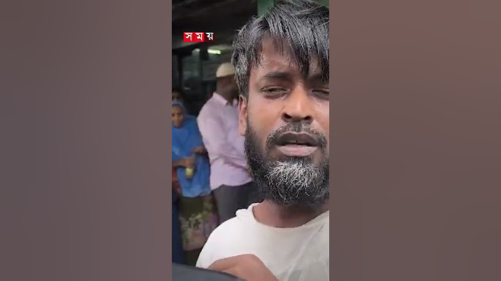 ছাত্রলীগ নেতা নিঝুমকে ধরে পুলিশে সোপর্দ #chhatraleague #nijhum #police #dhaka #shorts #somoytv