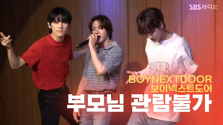 [LIVE] BOYNEXTDOOR(보이넥스트도어) - 부모님 관람불가(Dangerous) | 두시탈출 컬투쇼