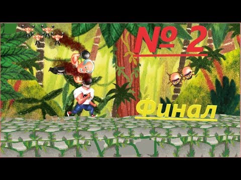 Serious Sam Kamikaze Attack!-№ 2-Финальный Камикадзе.
