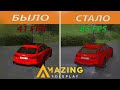 НАСТРОЙКА ENB НА АМАЗИНГЕ! КАК ПРИБАВИТЬ ФПС С ГРАФИКОЙ C 20-30 ДО 75-92+ ФПС? НА AMAZING RP