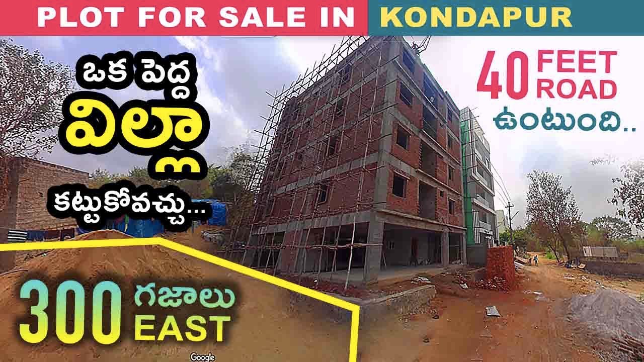 Plot For Sale in Kondapur 300 Sq,Yrds East Price 1,20,000/ Per