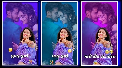 𝐍𝐞𝐰 𝐓𝐢𝐦𝐥𝐢 𝐒𝐭𝐚𝐭𝐮𝐬 2021/ 𝐃𝐣 𝐑𝐢𝐦𝐢𝐱 𝐆𝐮𝐣𝐚𝐫𝐚𝐭𝐢 𝐓𝐢𝐦𝐥𝐢 𝐖𝐡𝐚𝐭𝐬𝐚𝐩𝐩 𝐒𝐭𝐚𝐭𝐮𝐬 |     #𝐆𝐮𝐣𝐚𝐫𝐚𝐭𝐢𝐒𝐭𝐚𝐭𝐮𝐬