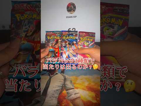 🤔　#ポケモン　#asmr #ポケモンカード　#pokemon #pokemoncards