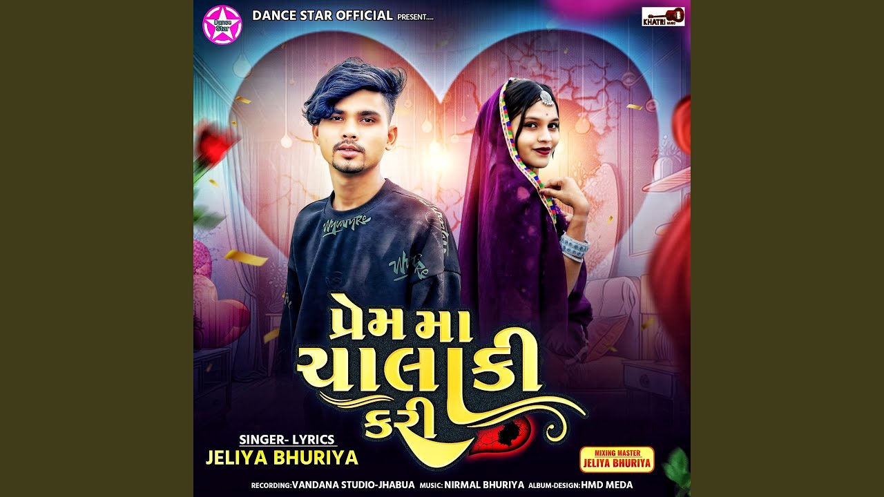 Thandla Vali Galiyo Ma Malta