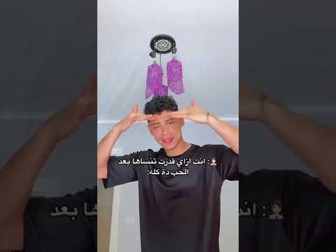 شربت سجارة تانيه فديو Short