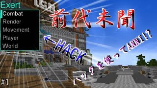 [ANNI] ハックを使ってANNIする [ゆっくり実況]