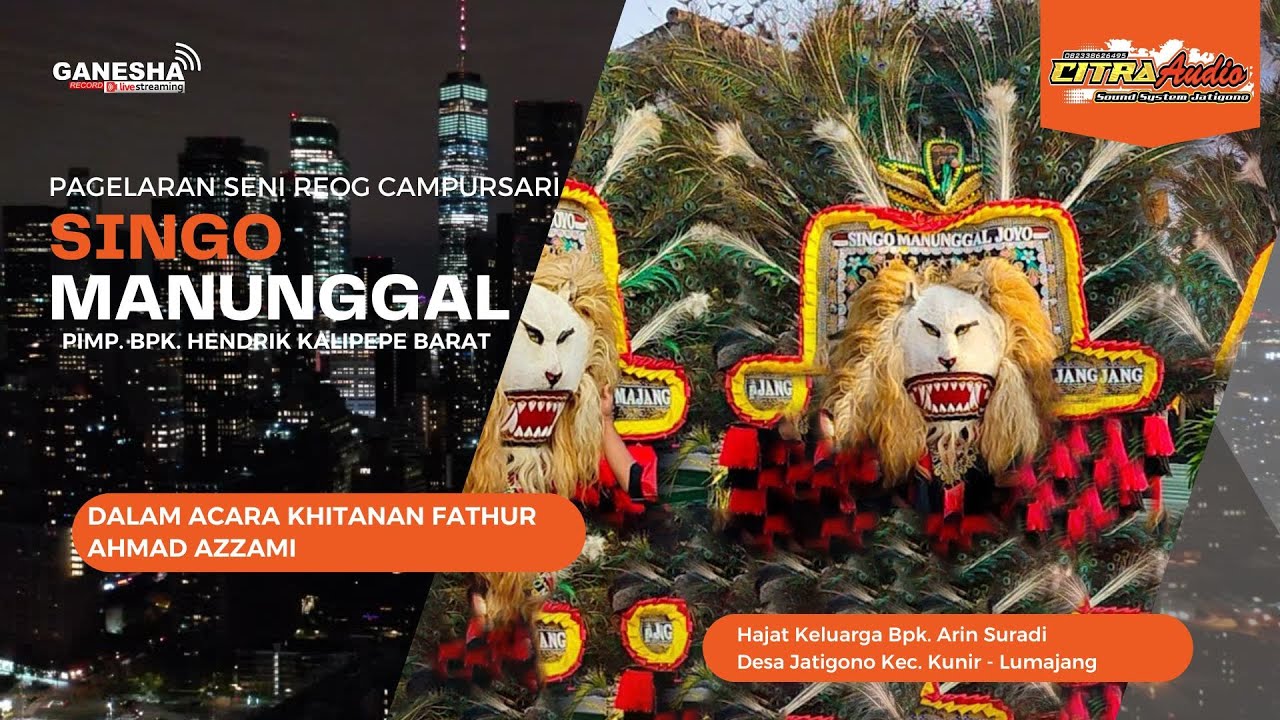 PAGELARAN REOG SINGO MANUNGGAL JAYA | SESI SIANG