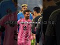 손흥민, 한 골에 100만 달러 ‘초특급 선물’! LAFC 회장 파격 보상 논란 폭발
