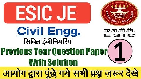 ESIC JE Civil Question Paper 2016|| ESIC JE Civil Engineering Previous Year Question Paper