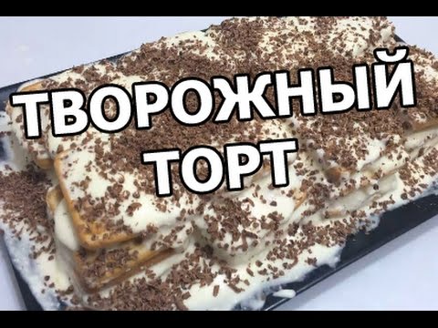 Желейный торт с лаймом без выпечки – пошаговый рецепт приготовления с фото