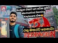 අලුත් රතු මකරව ගෙනාවා REDRAGON KITAVA MECHANICAL GAMING KEYBOARD | Vlog 08